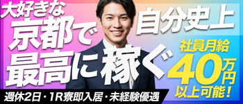 アリス女学院 河原町校