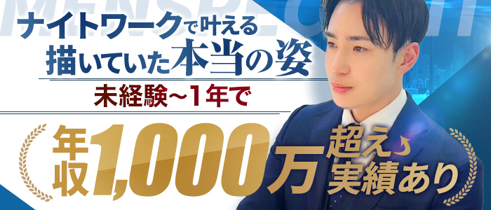 現役ナースが精液採取に伺います 梅田店
