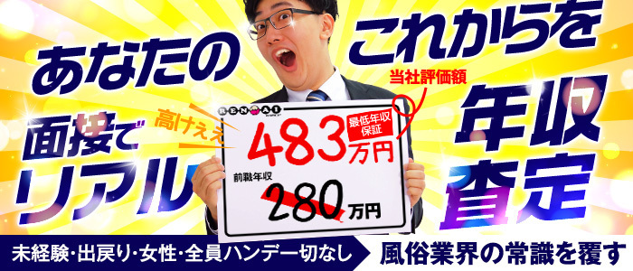 恋愛マット同好会