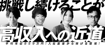 恋愛マット同好会
