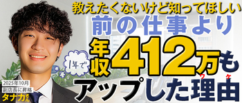 恋愛マット同好会