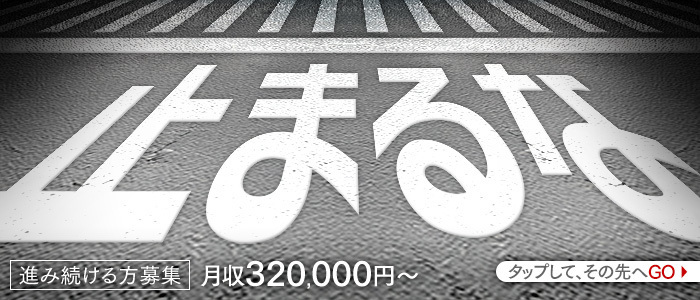 恋愛マット同好会