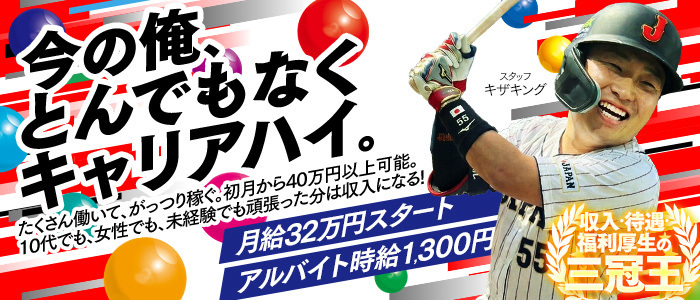 恋愛マット同好会