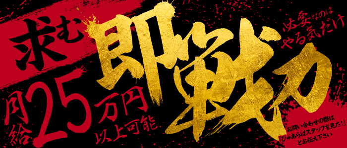 美女図鑑 福沢大吉