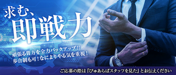 プレイガール佐賀