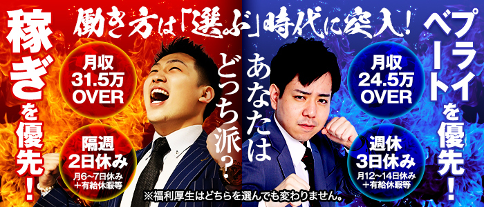 ソープランド ハピネス＆ドリーム 米子 皆生温泉