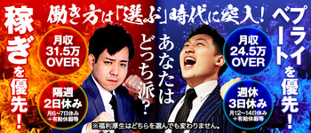 ソープランド ハピネス＆ドリーム 米子 皆生温泉