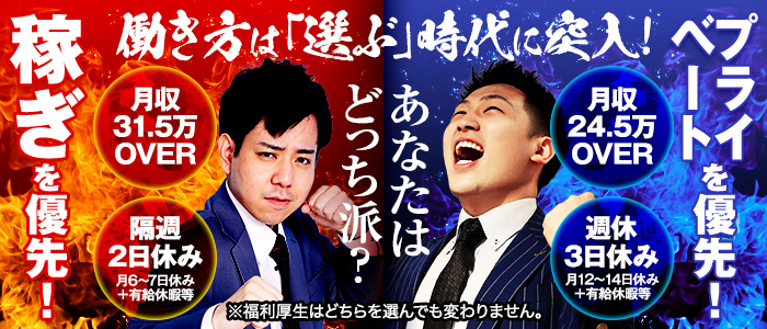 ソープランド ハピネス＆ドリーム 米子 皆生温泉