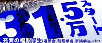 ソープランド ハピネス＆ドリーム 米子 皆生温泉