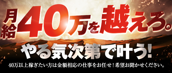 ソープランド ハピネス＆ドリーム 米子 皆生温泉