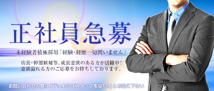 奥様はデリヘル嬢和歌山店