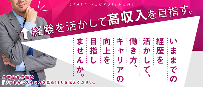 Three＆Men’s Spa 甲府