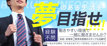 プロポーズ大阪