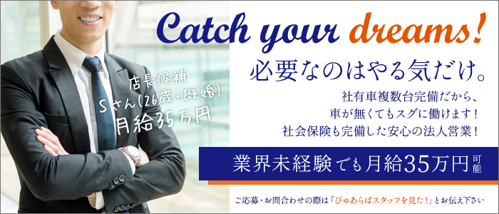 人妻桃子~従順に尽くす清楚な妻~新宿店