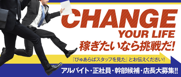 ソープランド VIP ROOM