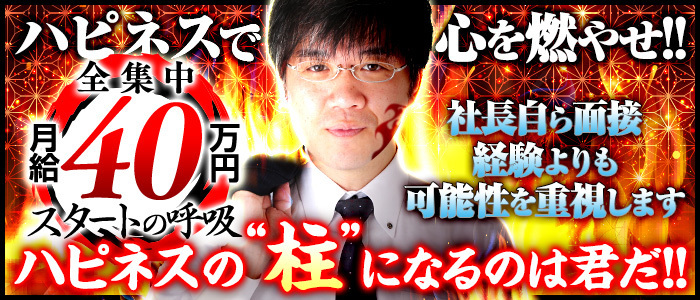 ソープランド バイオレンス