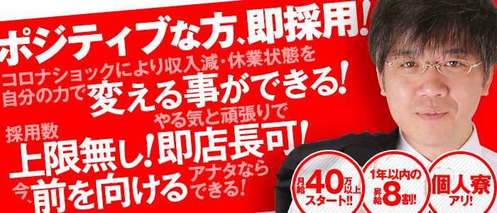 ソープランド バイオレンス