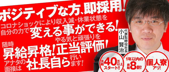 ソープランド バイオレンス