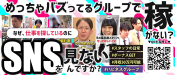 ソープランド バイオレンス