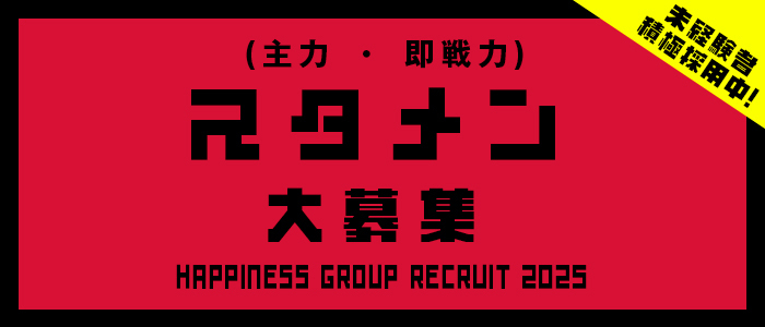 ソープランド バイオレンス