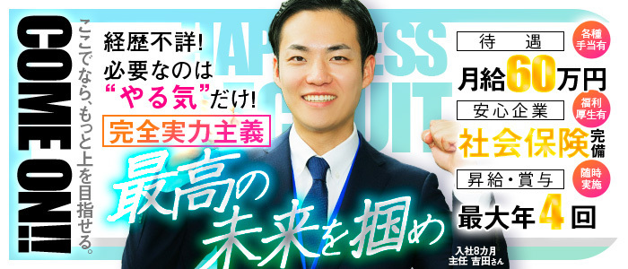 ソープランド バイオレンス