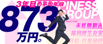 ソープランド バイオレンス