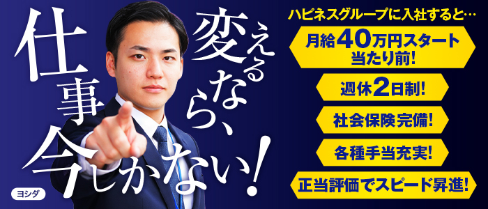 ソープランド バイオレンス