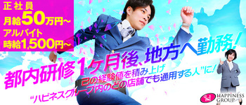 ソープランド バイオレンス