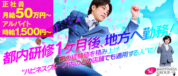 ソープランド バイオレンス