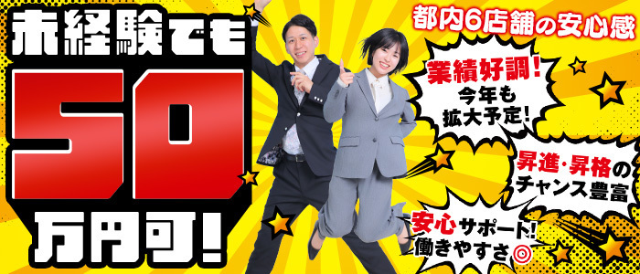 ソープランド バイオレンス