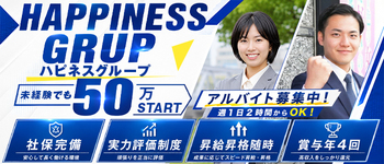 ソープランド バイオレンス