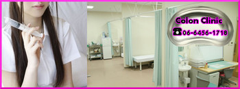 コロン美容研究所