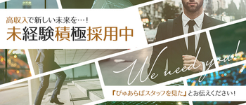 Story 札幌店