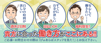 Breaking Spa