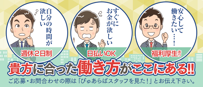Breaking Spa
