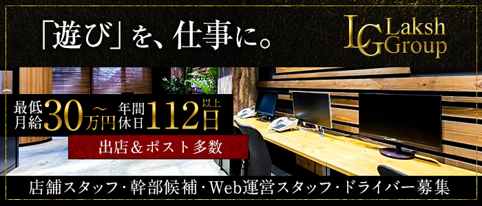 月の真珠-新宿-