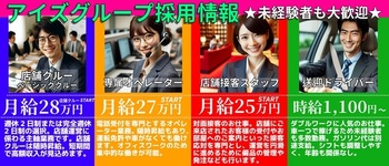 札幌SOPHIA