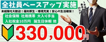 札幌SOPHIA