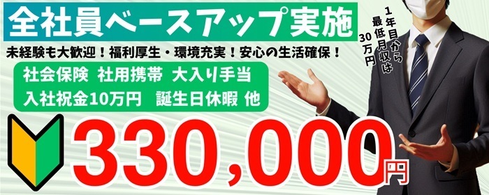 札幌SOPHIA