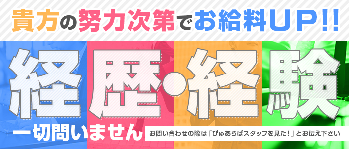 なーすdeぴゅっ