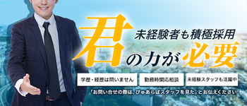 ファンタジアルージュ五反田