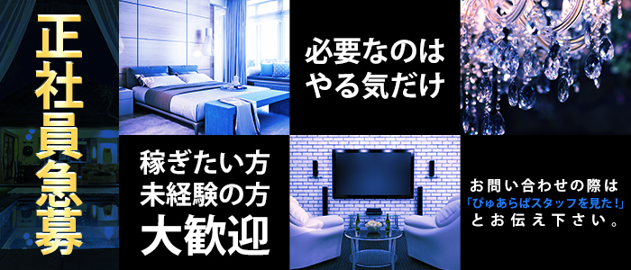 ミセス大阪フェチクラブ