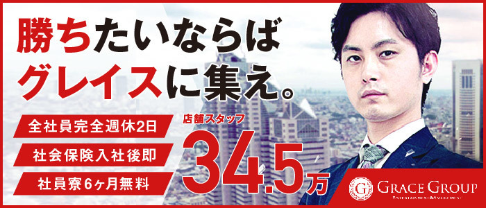 五反田ヒーローズ（ユメオト）