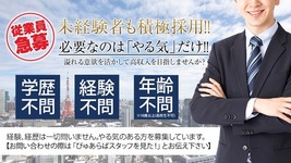 素敵なコスチュームで遊べるお店 コンセプトヘルス マネキン