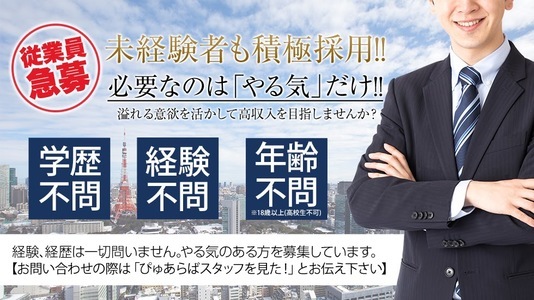 素敵なコスチュームで遊べるお店 コンセプトヘルス マネキン