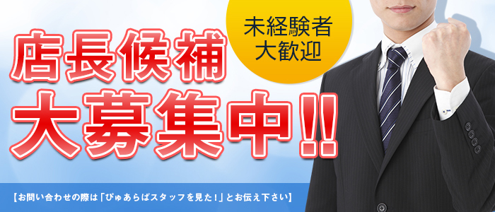 ラ・メイド