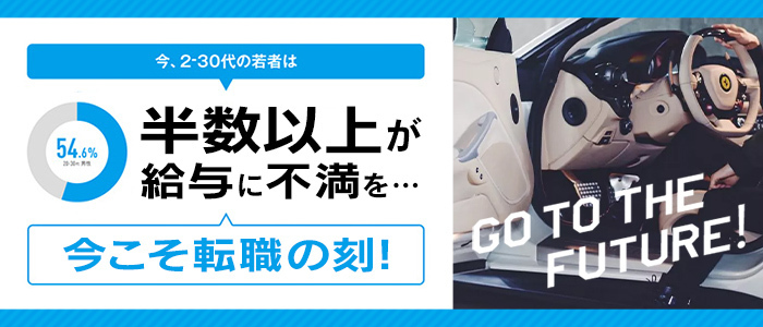 ドMな奥様 大阪本店(ドMグループ)