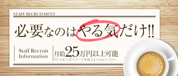 街中ヘルス 大阪店