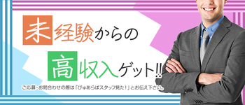 油過多舞裸(アブラカタブラ)-美乳・巨乳専門のごほうびエステ-浜松店