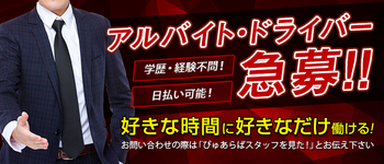 マジイキ連発!!ブッとび素人女子大生